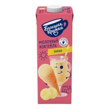 Молочный коктейль Большая Кружка банан-мороженое 3% БЗМЖ 980 мл