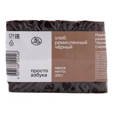 Хлеб Рижский Хлеб Ремесленный ржаной в нарезке 300 г