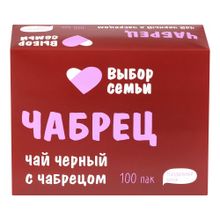 Чай черный Выбор Семьи с чабрецом в пакетиках 1,8 г х 100 шт