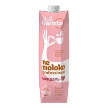 Напиток миндальный Nemoloko Professional Barista 1,5% 1 л