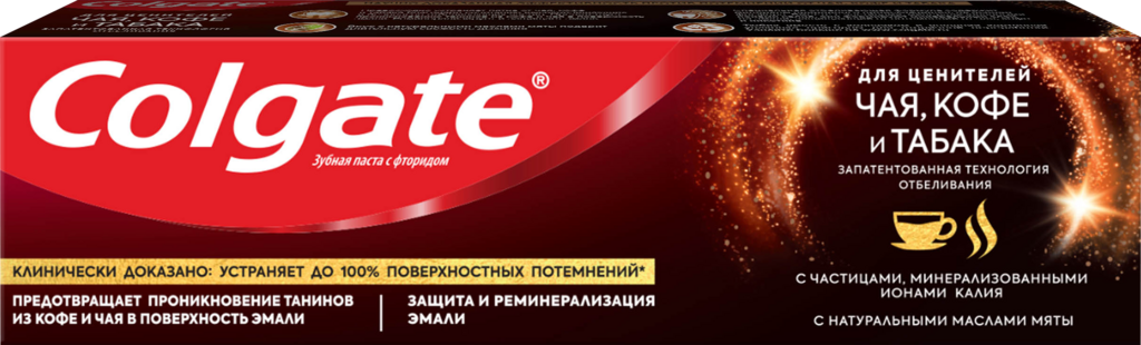 Зубная паста COLGATE для ценителей чая кофе и табака, 75мл (Польша, 75 мл)