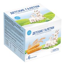 Печенье Бибиколь Галетки на козьем молоке с 6 месяцев 120 г