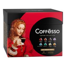 Кофе Coffesso Ассорти 8 вкусов в капсулах 5 г х 80 шт