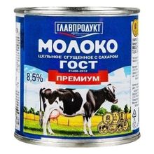 Сгущенное молоко Главпродукт Премиум цельное с сахаром 8,5% БЗМЖ 380 г