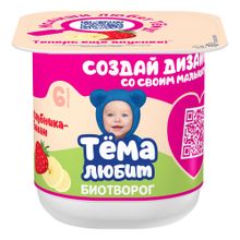 Биотворог мягкий детский Тема клубника-банан с 6 месяцев 4,2% 95 г