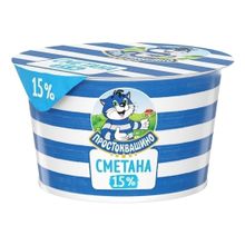 Сметана 15% Простоквашино БЗМЖ 180 г