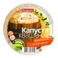 Капуста квашеная Белоручка с морковью 1 кг