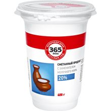 Сметанный продукт 365 Дней 20% СЗМЖ 400 г