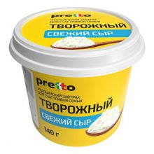 Сыр творожный Pretto 65% БЗМЖ 140 г