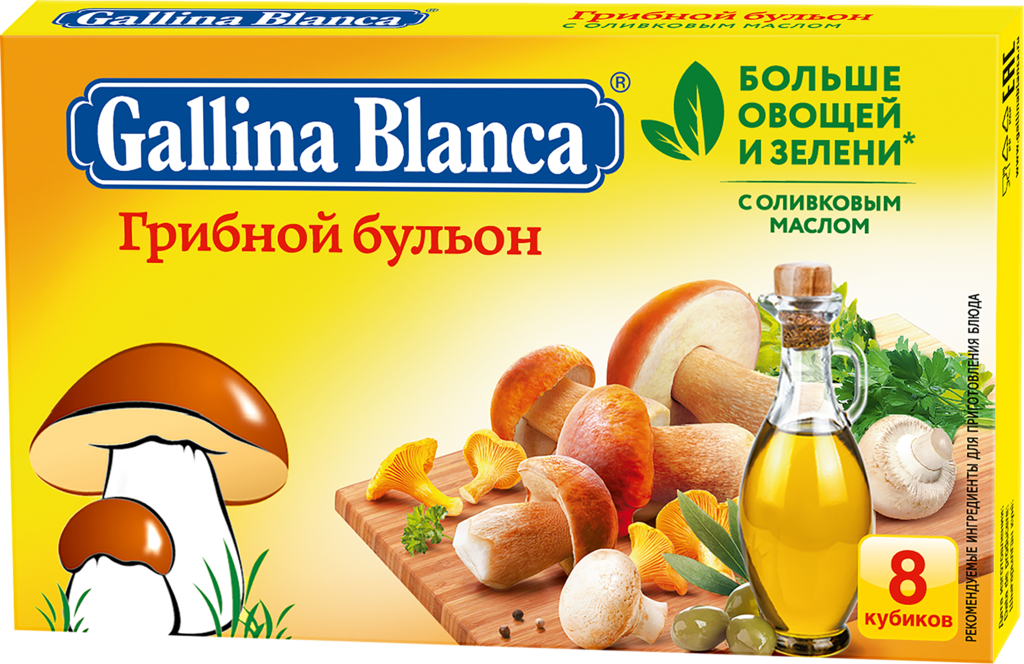 Кубики GALLINA BLANCA Грибной бульон, 8х10г (Россия, 80 г)