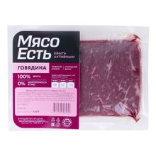 Лопатка говяжья без кости Мясо Есть! охлажденная 400 г