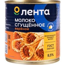 Сгущенное вареное молоко Лента с сахаром 8,5% БЗМЖ 370 г