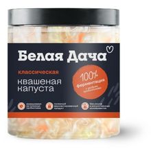 Капуста квашеная Белая Дача классическая 450 г