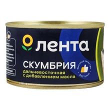 Скумбрия Лента Дальневосточная кусочки в масле 240 г