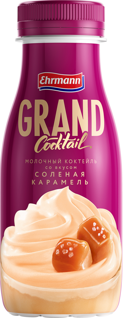 Коктейль молочный GRAND COCKTAIL Соленая карамель 4%, без змж, 260г (Россия, 260 г)