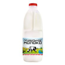 Молоко 3,2 - 4% пастеризованное 2 л Правильное Молоко БЗМЖ