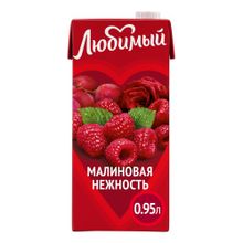 Напиток сокосодержащий Любимый малиновая нежность 950 мл