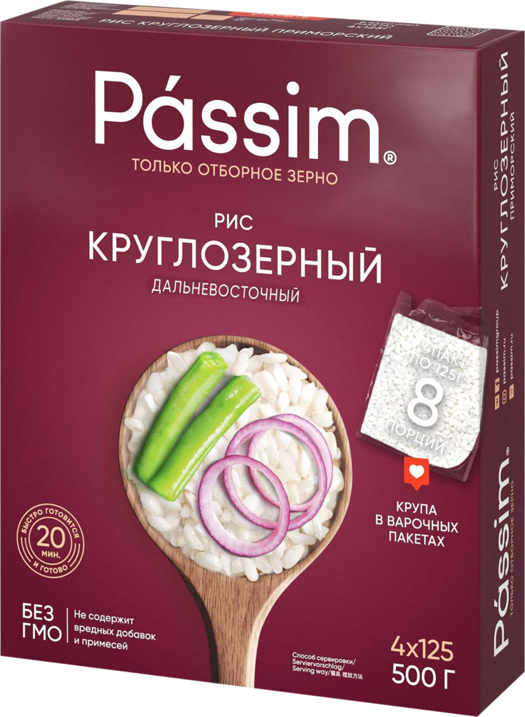 Рис круглозерный ПАССИМ Дальневосточный высший сорт, в пакетиках, 4х125г (Россия, 500 г)
