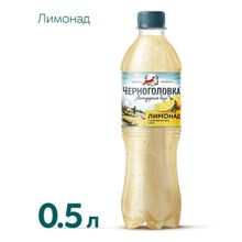 Газированный напиток Черноголовка Лимонад 500 мл