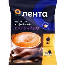 Кофейный напиток Лента 3 в 1 Cappuccino растворимый 180 г