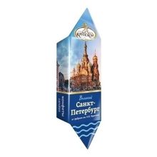 Конфеты глазированные Фабрика имени Крупской Великий Санкт-Петербург