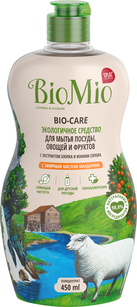 Жидкое средство для мытья посуды, овощей и фруктов BIO MIO Bio–Care Мандарин, 450мл (Россия, 450 мл)