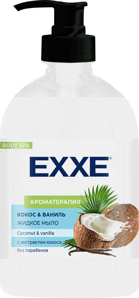 Жидкое мыло EXXE Кокос и ваниль, 500мл (Россия, 500 мл)