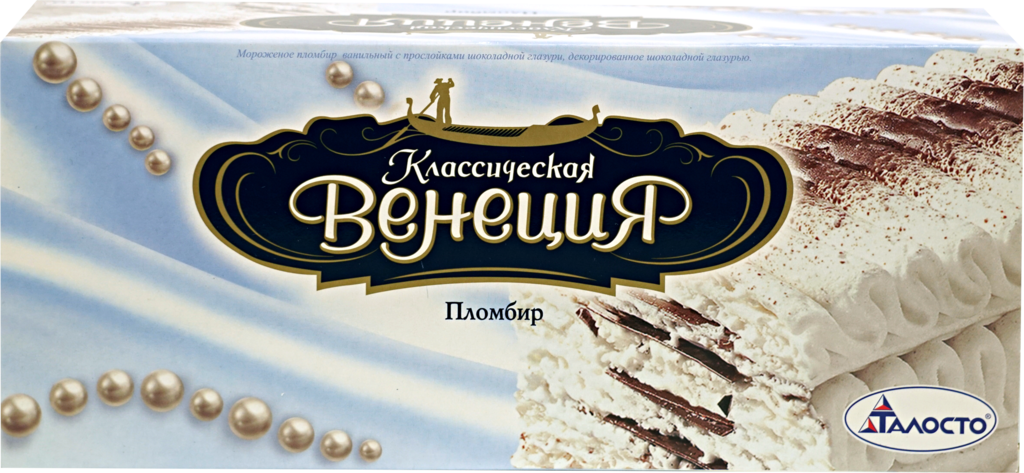 Мороженое ТАЛОСТО Классическая Венеция с прослойками шоколадной глазури 12%, без змж, 450г (Россия, 450 г)