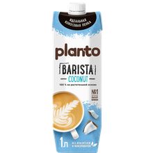 Напиток кокосово-соевый Planto 1,3% 1 л