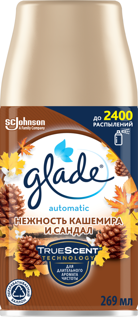 Баллон сменный для автоматического освежителя воздуха GLADE Automatic Нежность кашемира и сандал, 269мл (Россия, 269 мл)