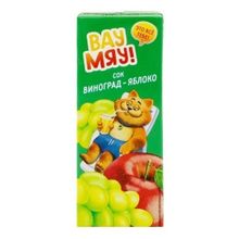 Сок Вау Мяу! виноград-яблоко 200 мл