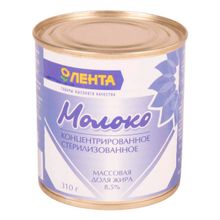 Концентрированное молоко Лента стерилизованное 8,5% БЗМЖ 310 г