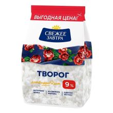 Творог рассыпчатый Свежее Завтра 9% бзмж 400 г