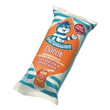 Сырок творожный Простоквашино с вареной сгущенкой глазированный 23% БЗМЖ 40 г