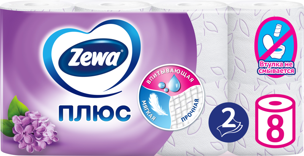 Бумага туалетная ZEWA Plus 2-слоя аромат сирени, 8шт (Россия, 8 шт)