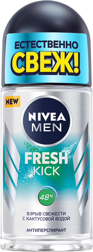 Антиперспирант роликовый мужской NIVEA Men Fresh Kick, 50мл (Германия, 50 мл)