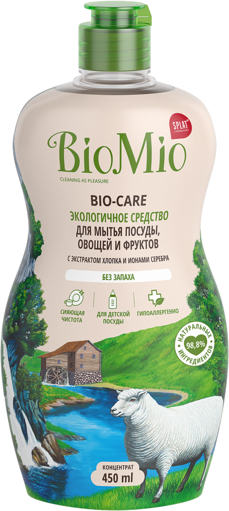 Жидкое средство для мытья посуды, овощей и фруктов BIO MIO Bio–Care без запаха, 450мл (Россия, 450 мл)