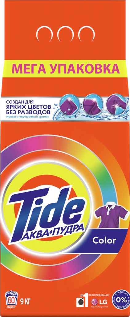 Стиральный порошок для цветного белья TIDE Аквапудра Color, автомат, 9кг (Россия, 9 кг)