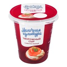 Сыр творожный Молочная Культура Сливочно-нежный 60% БЗМЖ 130 г