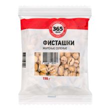 Фисташки 365 дней жареные с солью 150 г