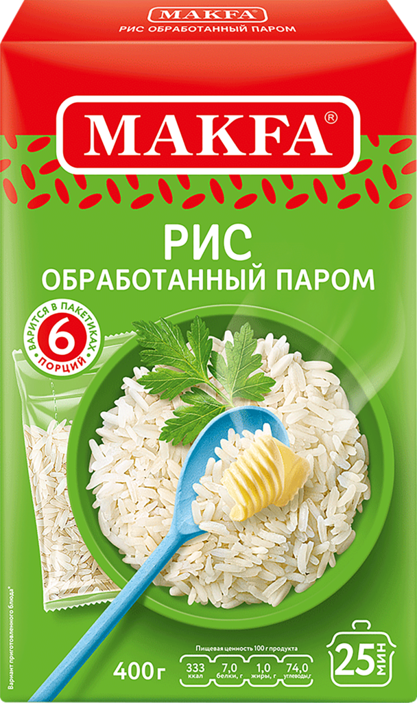 Рис длиннозерный MAKFA обработанный паром, в пакетиках, 6х66,6г (Россия, 400 г)