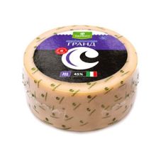 Сыр твердый Сармич Гранд 45% ~6 кг