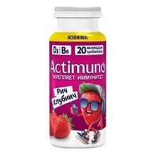 Кисломолочный напиток Actimuno Kids с клубникой 1,5% БЗМЖ 95 мл
