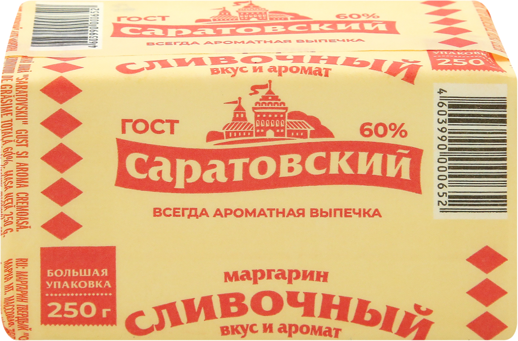 Маргарин сливочный САРАТОВСКИЙ со сливочным вкусом и ароматом 60%, 250г (Россия, 250 г)