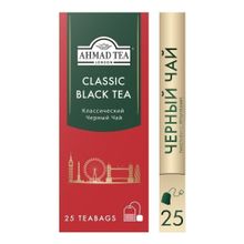 Чай черный Ahmad Tea Classic Black Tea классический в пакетиках 2 г х 25 шт