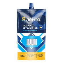 Сгущенное молоко Лента 7,5% БЗМЖ 100 г