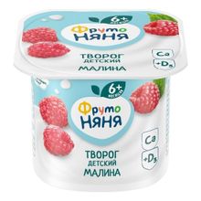 Творог мягкий детский ФрутоНяня малина с 6 месяцев 4,2% БЗМЖ 100 г