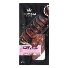 Бастурма сыровяленая Premium Club нарезка 80 г