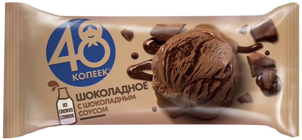 Мороженое 48 КОПЕЕК Шоколадное без змж, брикет, 400мл (Россия, 400 мл)