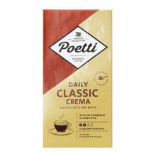 Кофе Poetti Daily Classic Crema молотый 250 г